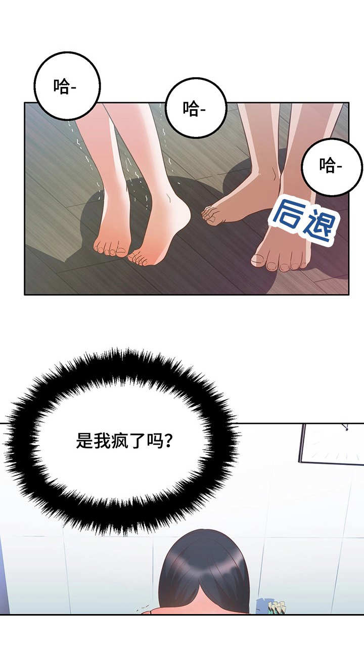第20章：变化7