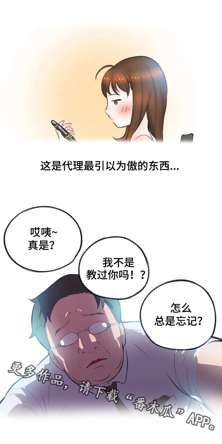 第7章：钢笔13