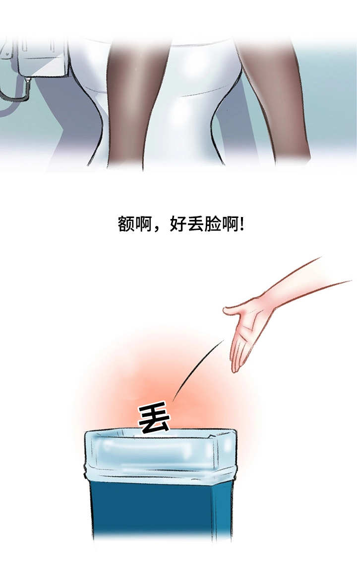 第6章：办公室2