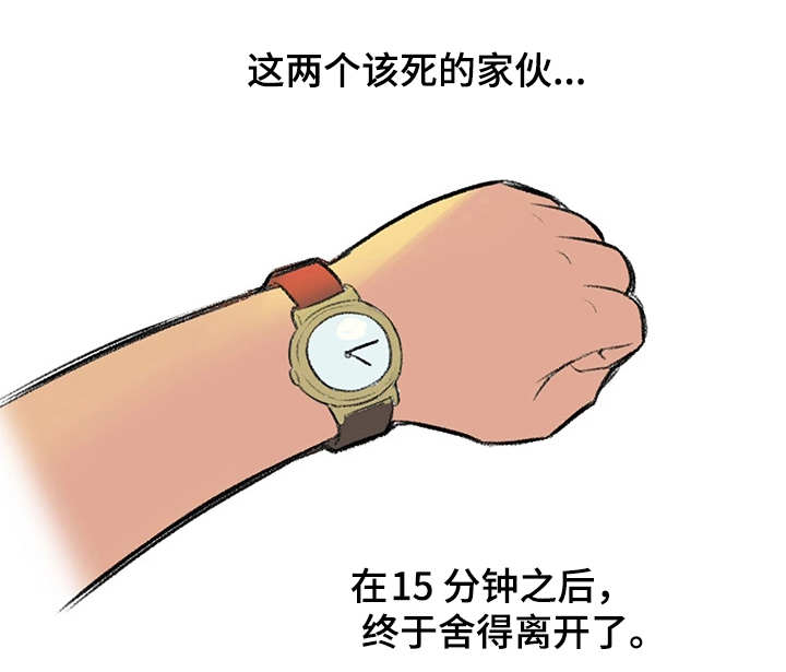 第4章：奇怪的表情0