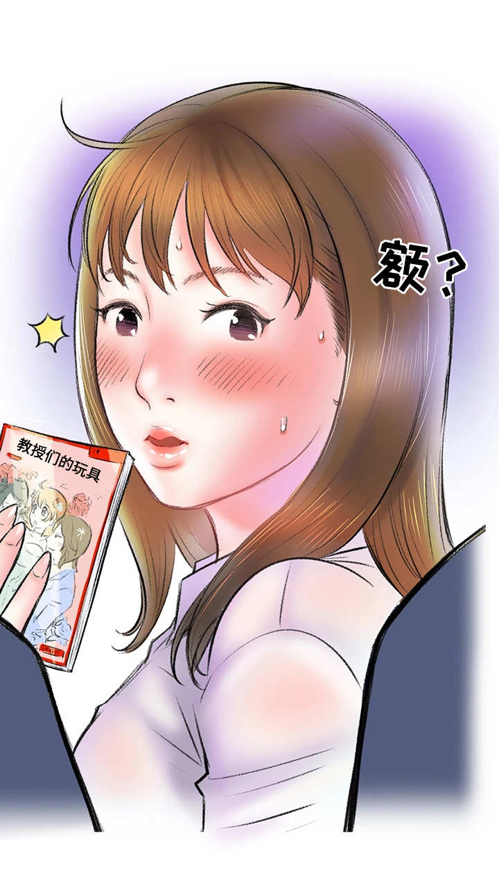 第5章：地铁13