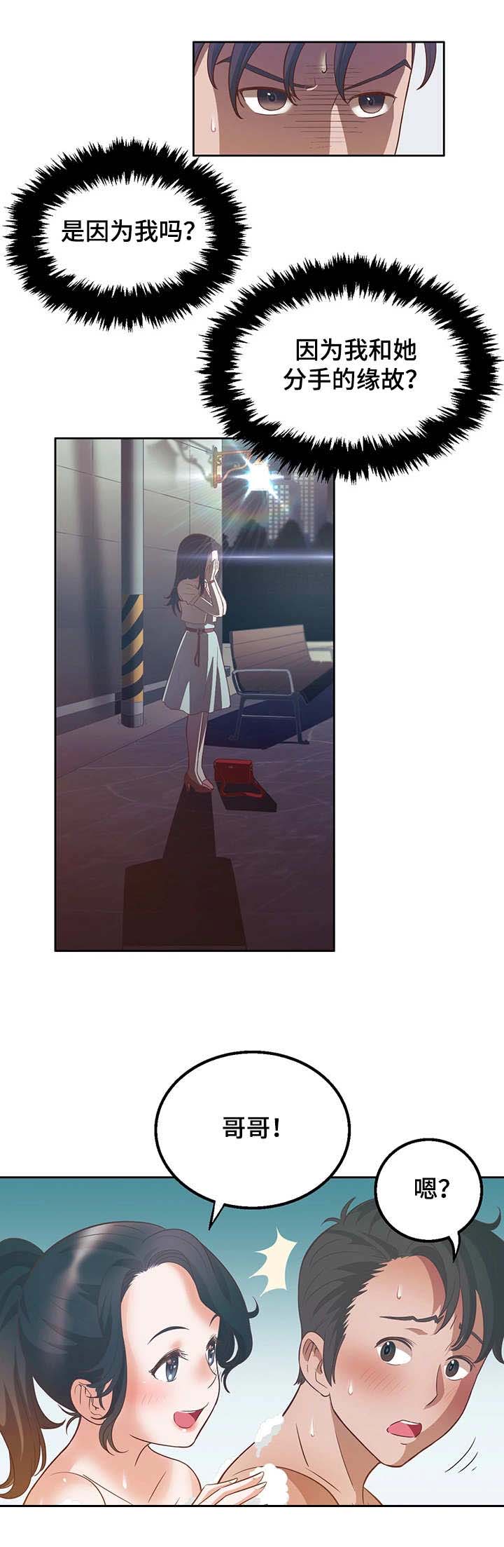 第21章：不复从前0