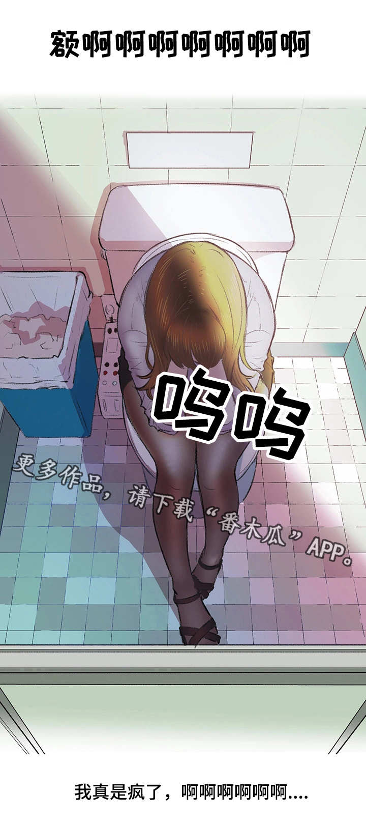 第6章：办公室1