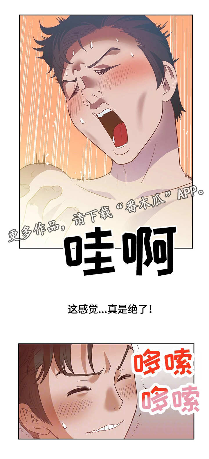第18章：比较10