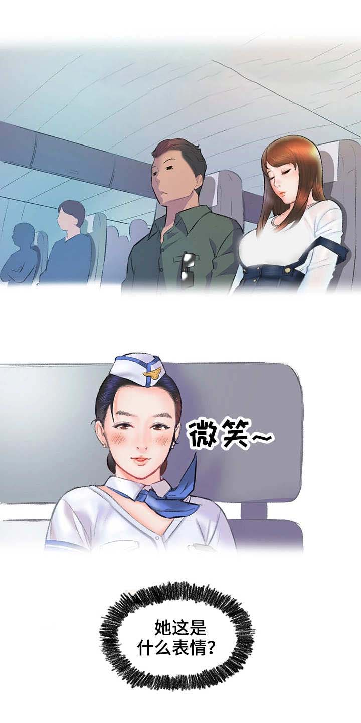 第9章：打平了0