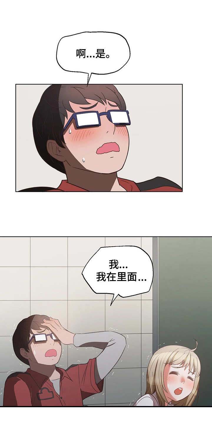 第13章：负责9