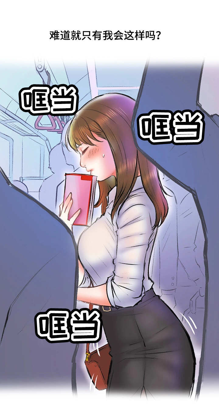 第5章：地铁10