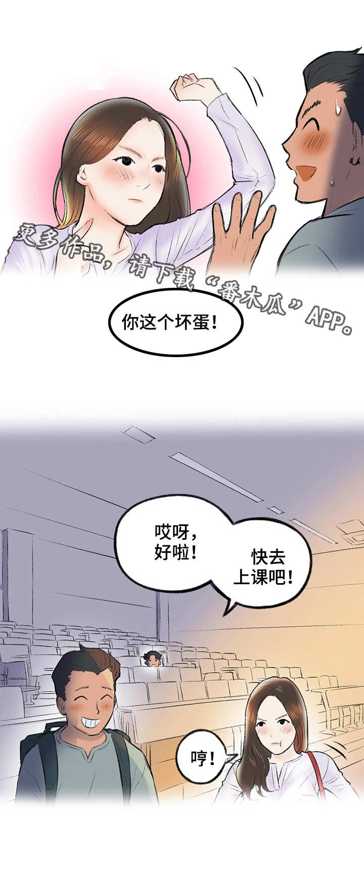 第4章：奇怪的表情1