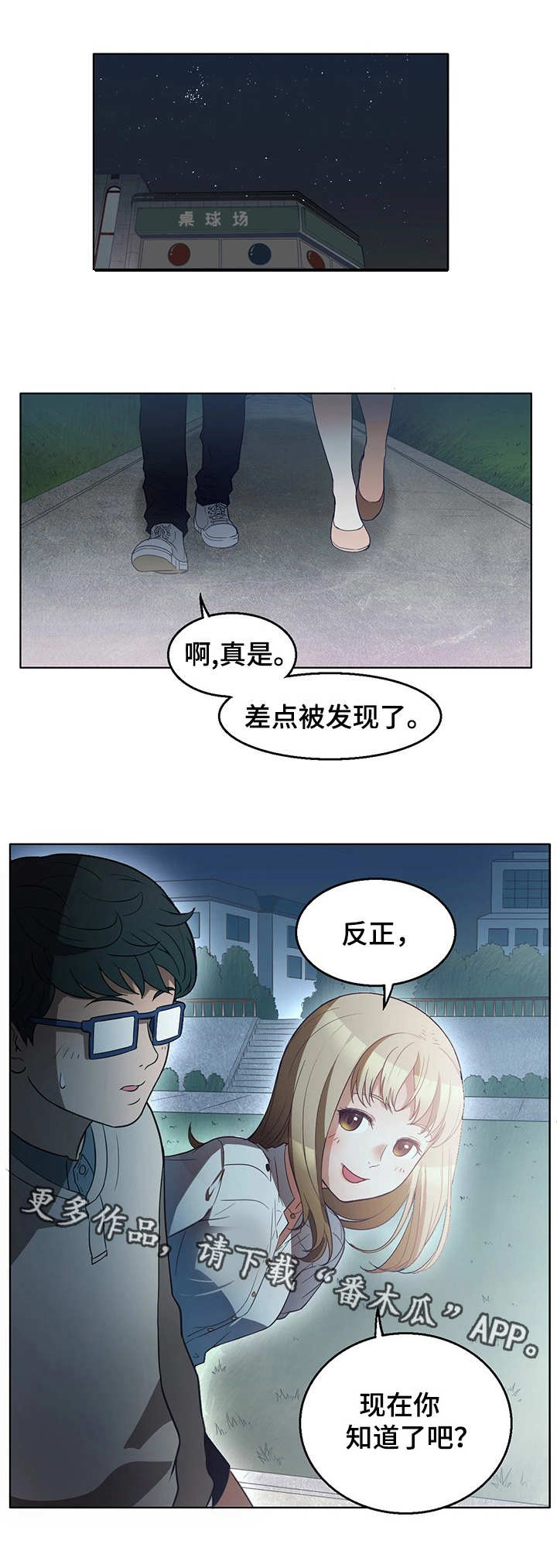 第14章：感受2