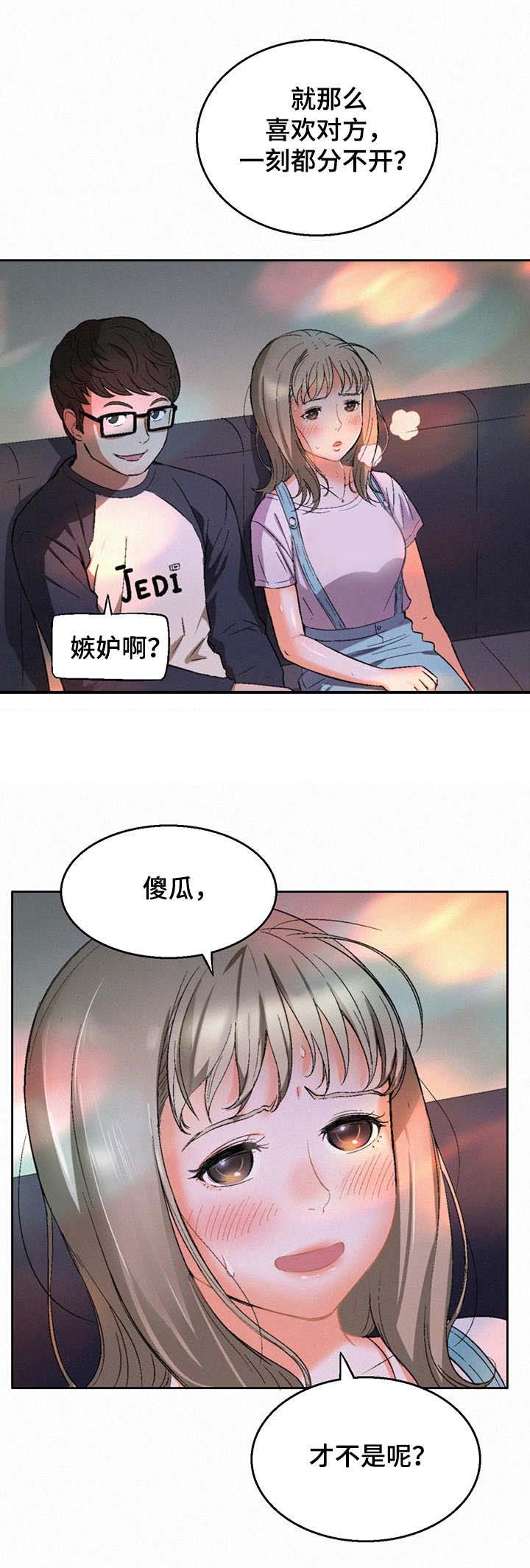 第12章：轮到我了4