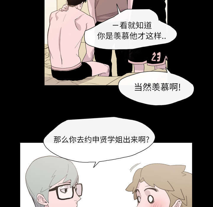 第13话6