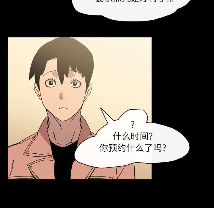 第26话57