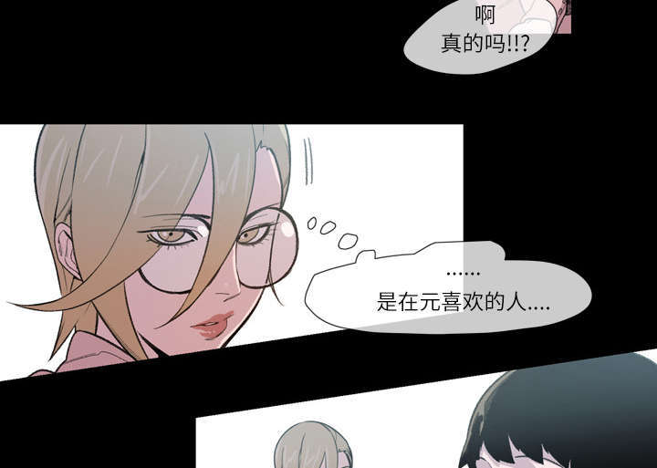 第15话7