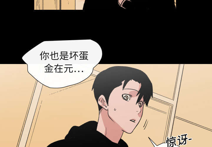 第16话45
