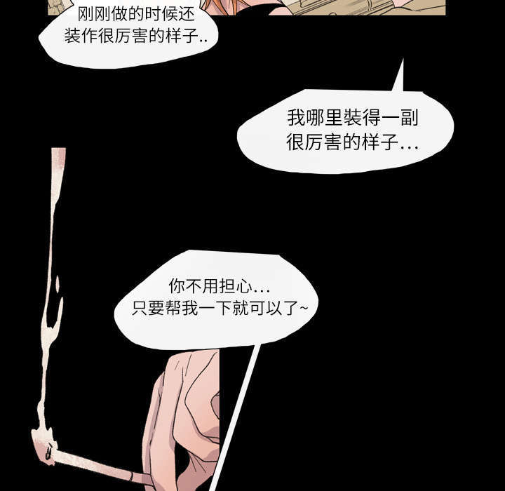 第16话18