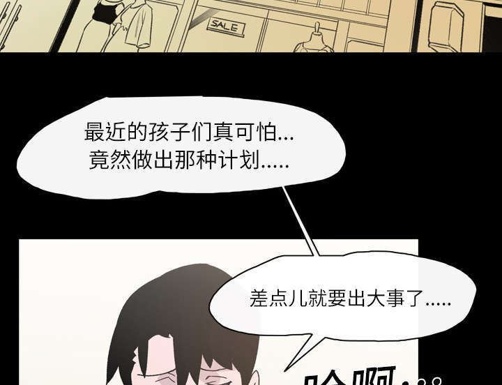 第26话21