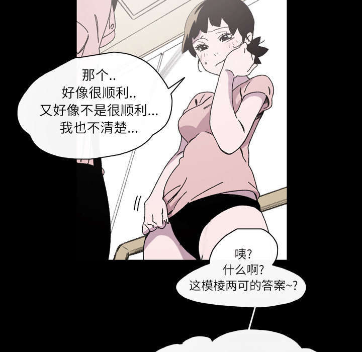 第24话27