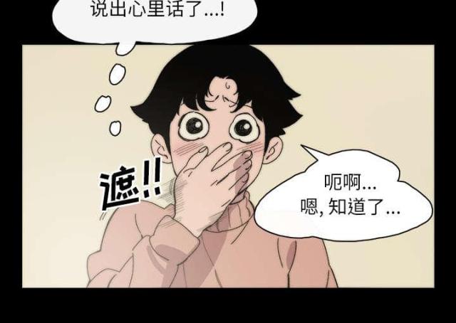 第43话49