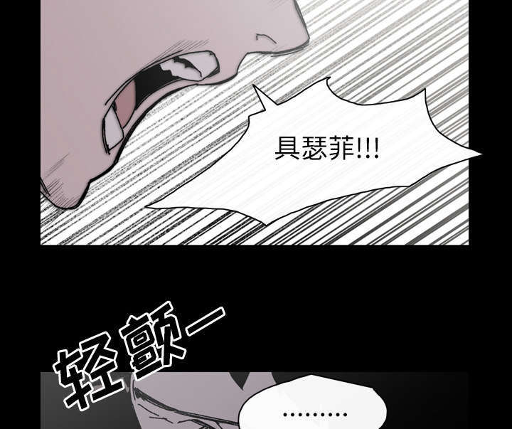 第36话29