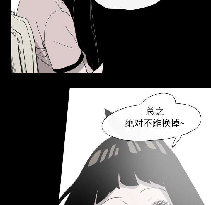 第3话31