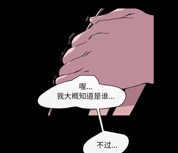 第31话36