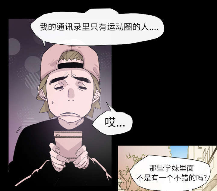 第10话25