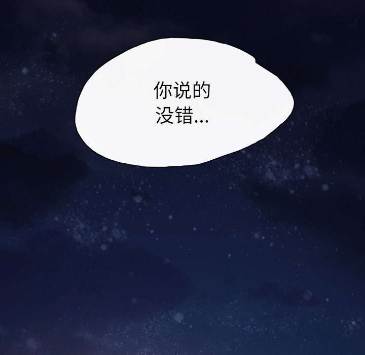 第41话26