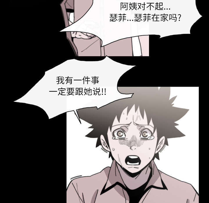 第38话51