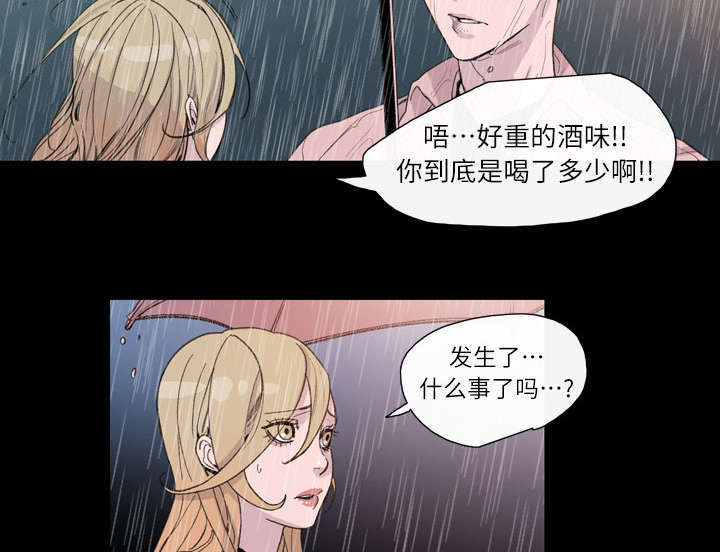 第7话32