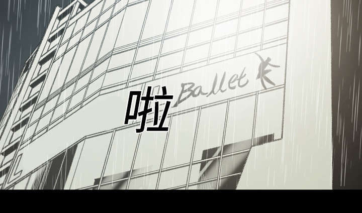 第32话4