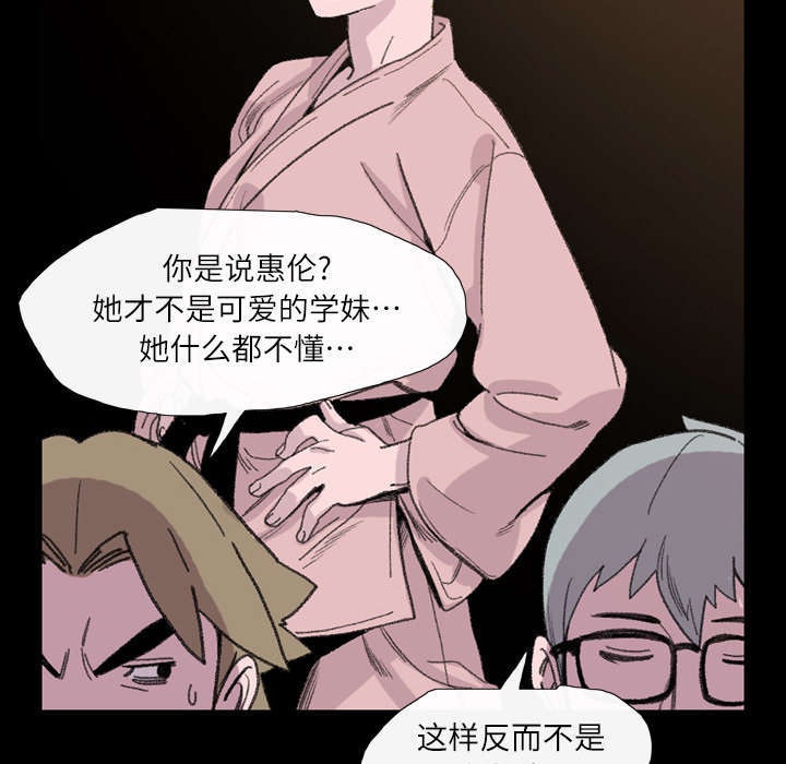 第6话44