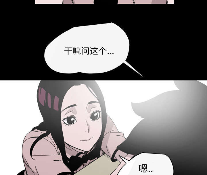 第28话30