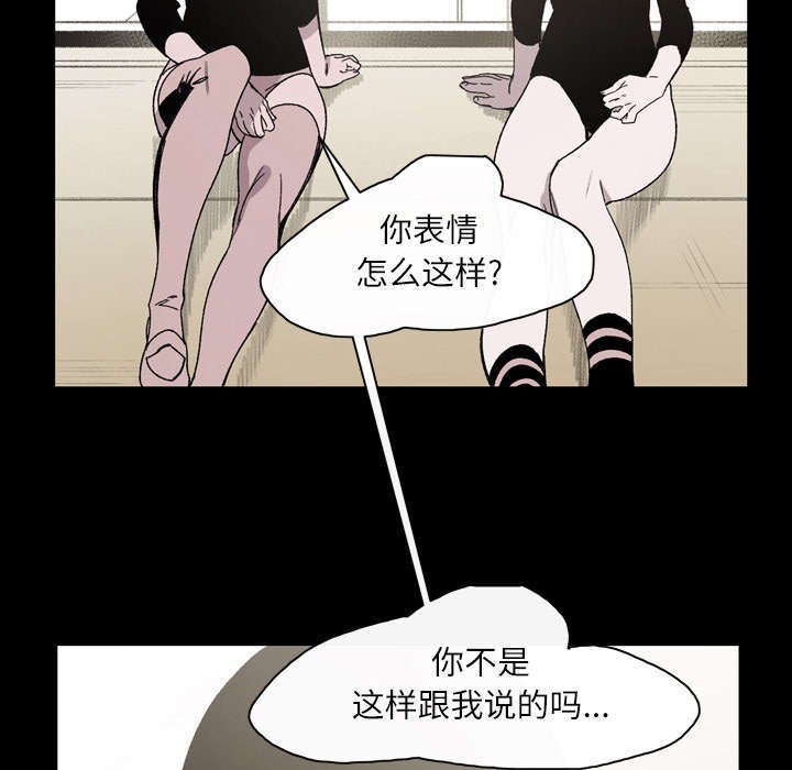 第33话48