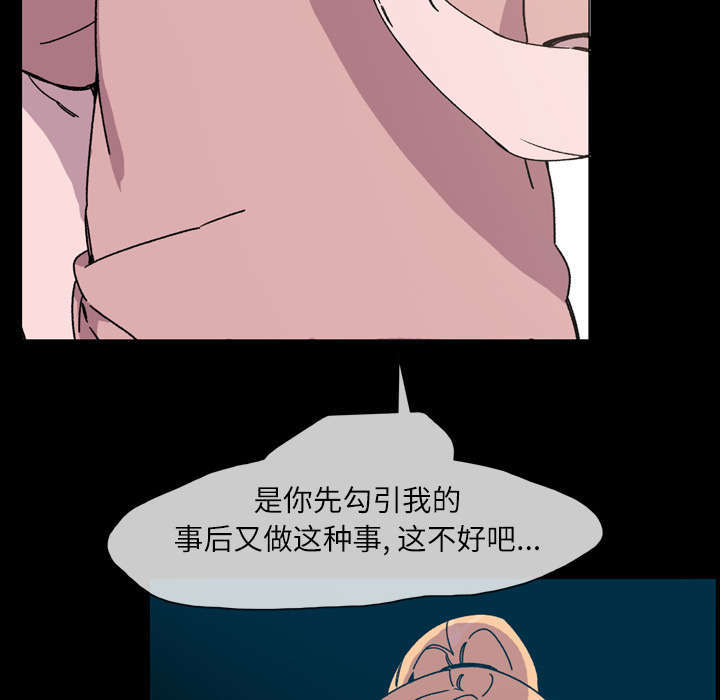 第25话85