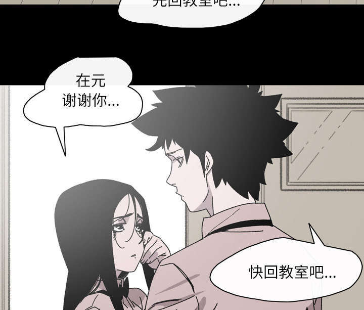 第36话38