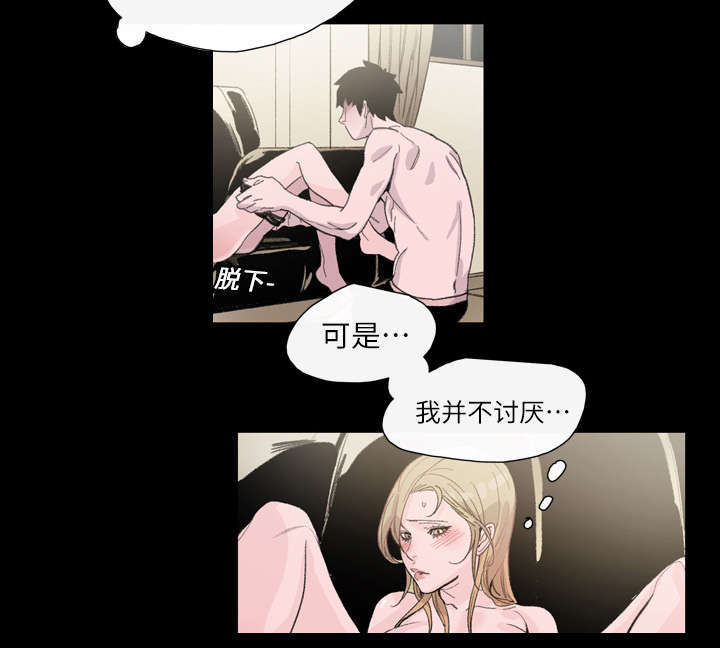 第8话14