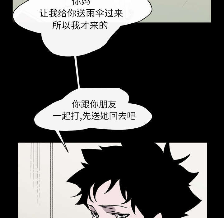 第32话10