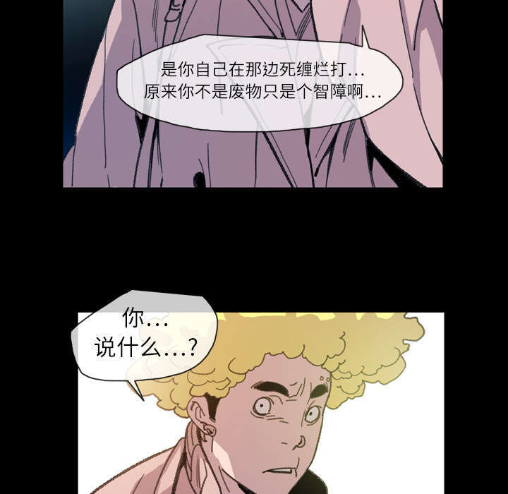 第19话57