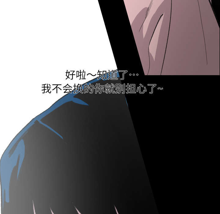 第3话39