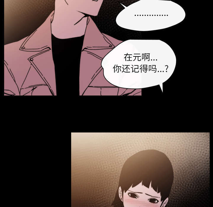 第40话48