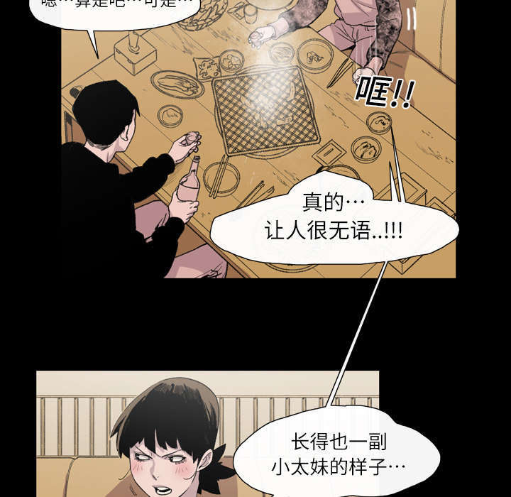 第16话10
