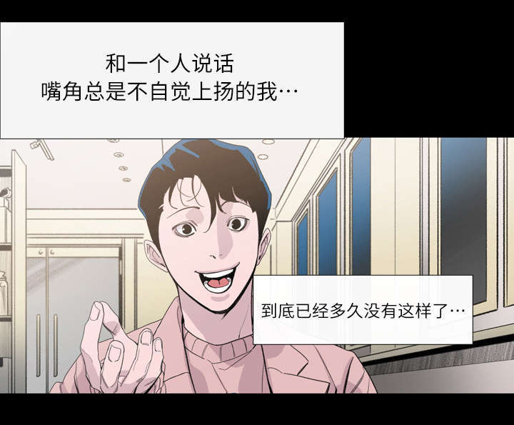 第6话18