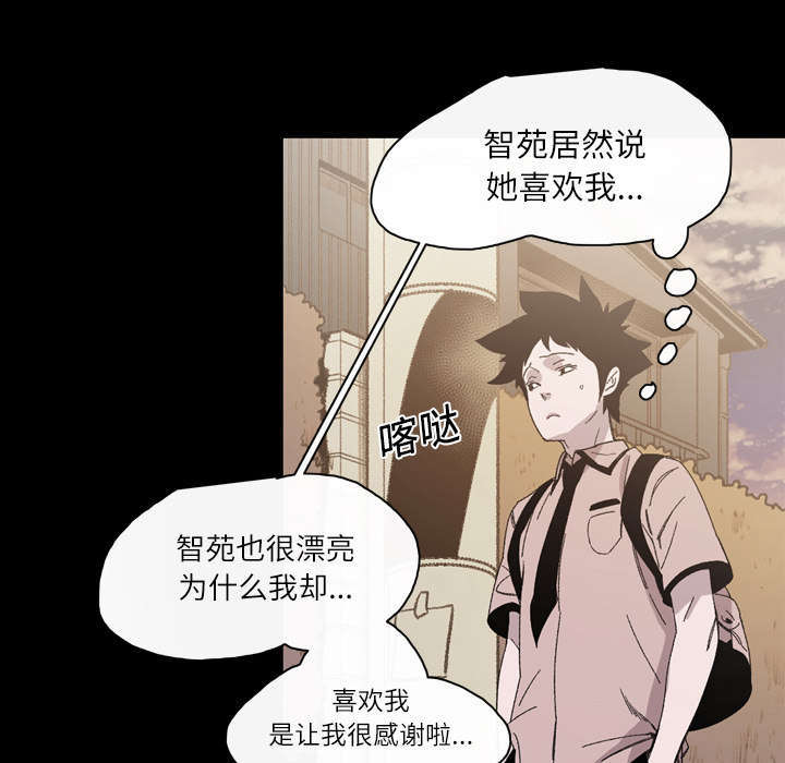 第33话28