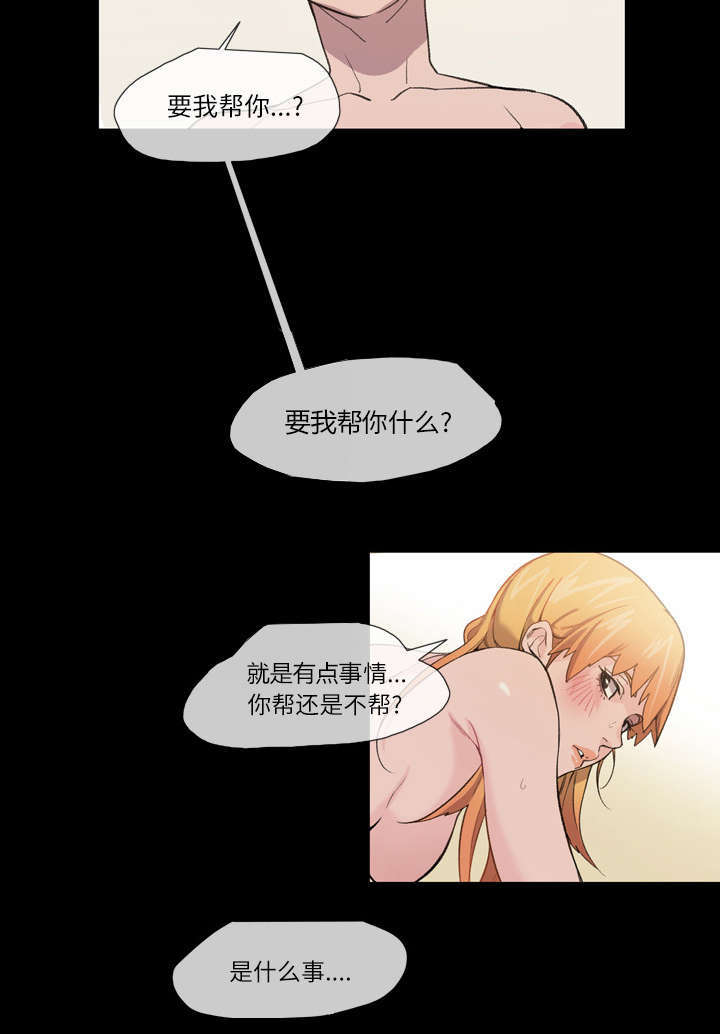 第15话38