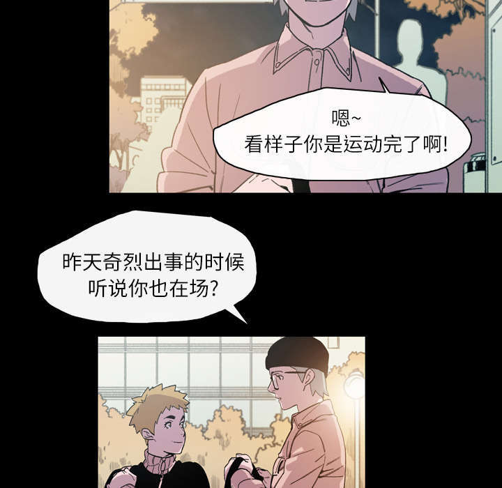 第21话30