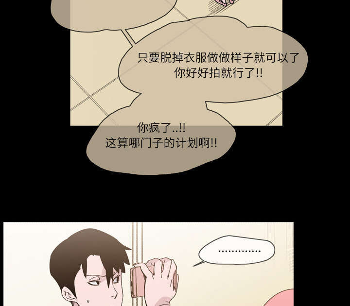 第26话5