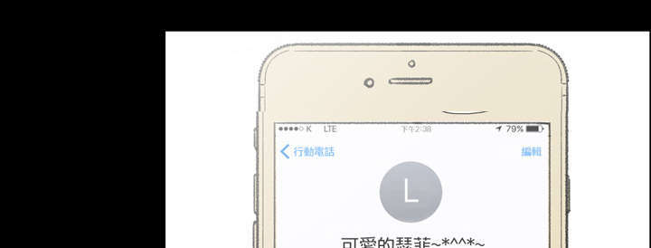 第3话33