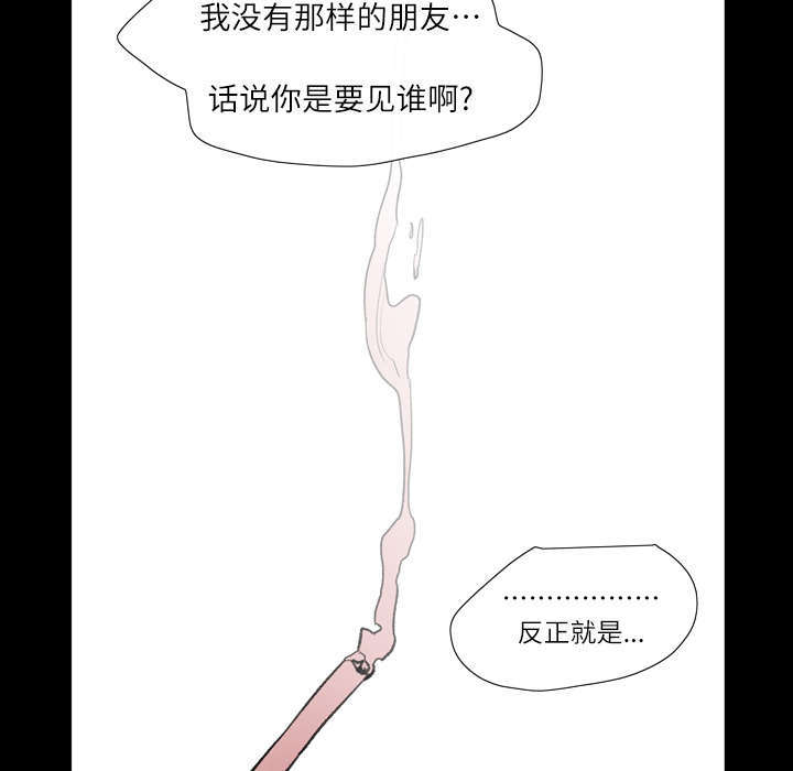 第4话39