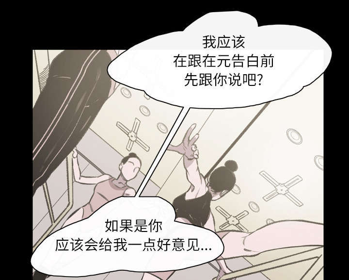 第33话43