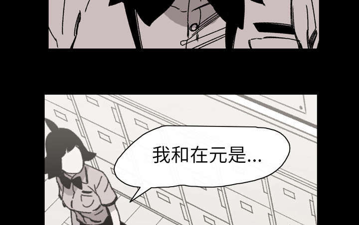 第34话3